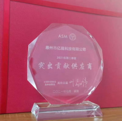 持續(xù)的肯定，是我們前進(jìn)的動(dòng)力