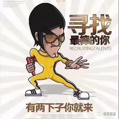 月薪最高過(guò)萬(wàn)，福利妥妥滴，求職請(qǐng)看過(guò)來(lái)！